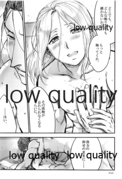 Page 58 of Hatsukoi wa Usumurasaki no Iro