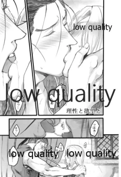 Page 60 of Hatsukoi wa Usumurasaki no Iro