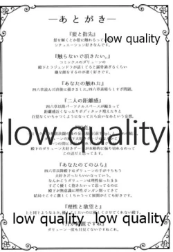 Page 67 of Hatsukoi wa Usumurasaki no Iro