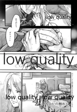 Page 8 of Hatsukoi wa Usumurasaki no Iro