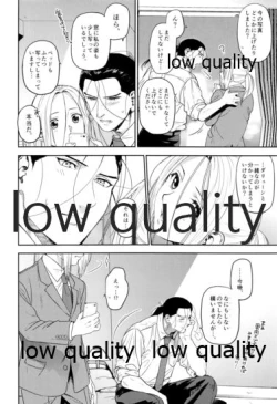 Page 13 of Ouji-sama wa Shishunki