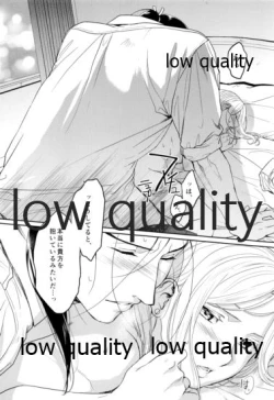 Page 17 of Ouji-sama wa Shishunki