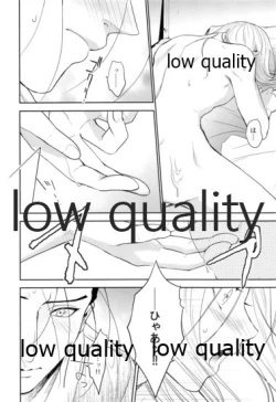 Page 19 of Ouji-sama wa Shishunki