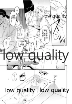 Page 20 of Ouji-sama wa Shishunki