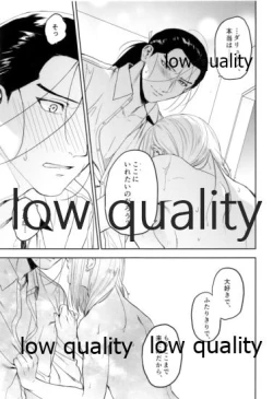 Page 26 of Ouji-sama wa Shishunki