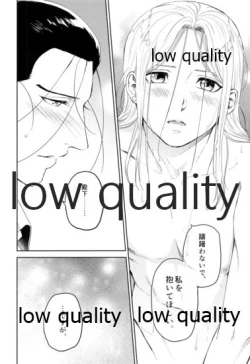 Page 27 of Ouji-sama wa Shishunki