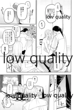 Page 28 of Ouji-sama wa Shishunki