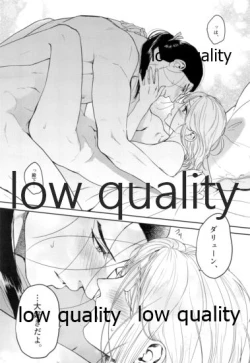 Page 38 of Ouji-sama wa Shishunki