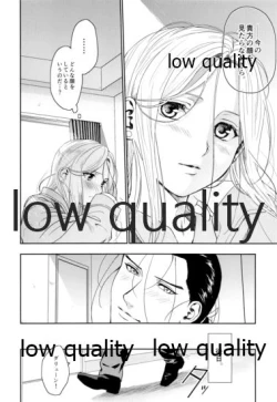 Page 41 of Ouji-sama wa Shishunki