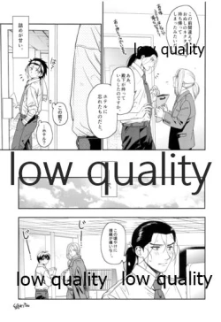 Page 42 of Ouji-sama wa Shishunki