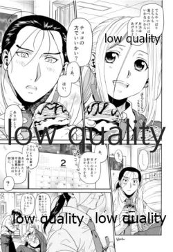 Page 46 of Ouji-sama wa Shishunki