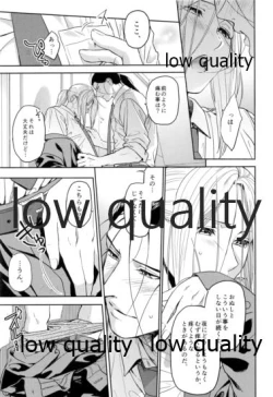 Page 6 of Ouji-sama wa Shishunki