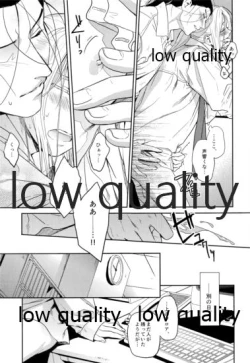 Page 8 of Ouji-sama wa Shishunki