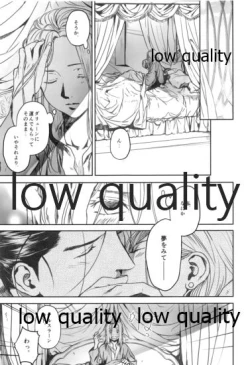 Page 10 of Yume Utsutsu