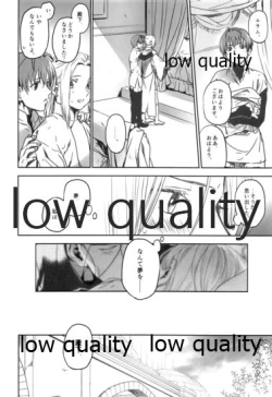 Page 11 of Yume Utsutsu