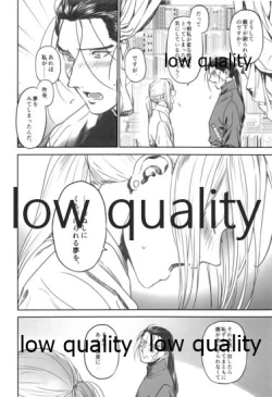 Page 17 of Yume Utsutsu