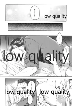 Page 25 of Yume Utsutsu