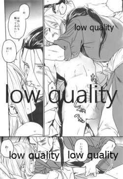 Page 26 of Yume Utsutsu