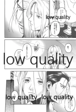 Page 5 of Yume Utsutsu