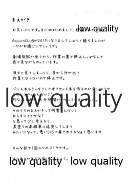 Page 3 of H Hajimari Road