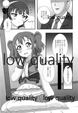 Page 6 of H Hajimari Road