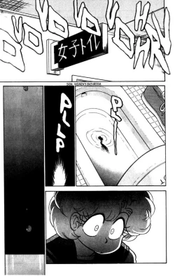 Page 114 of Futaba-kun Change Vol.5