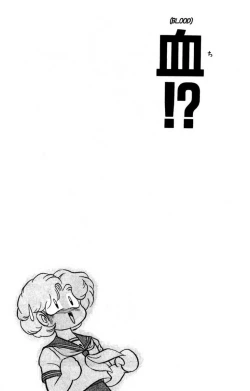 Page 115 of Futaba-kun Change Vol.5