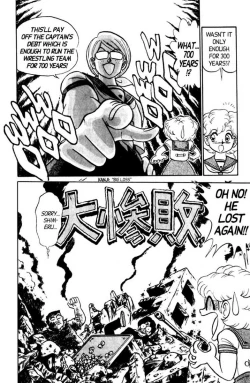 Page 127 of Futaba-kun Change Vol.5