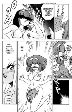 Page 147 of Futaba-kun Change Vol.5