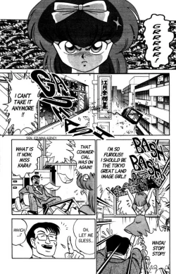 Page 160 of Futaba-kun Change Vol.5