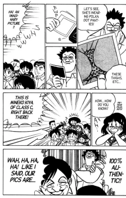 Page 28 of Futaba-kun Change Vol.5