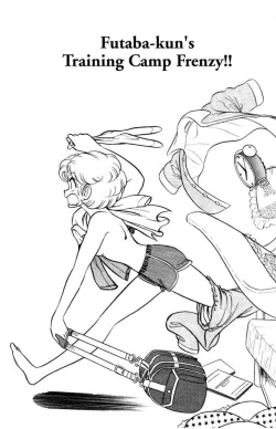 Page 32 of Futaba-kun Change Vol.5