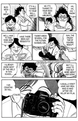 Page 5 of Futaba-kun Change Vol.5