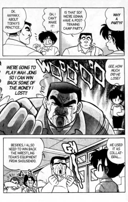 Page 77 of Futaba-kun Change Vol.5