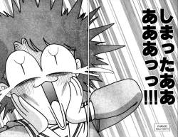 Page 122 of Futaba-kun Change Vol.6