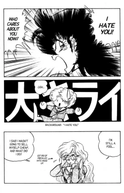 Page 143 of Futaba-kun Change Vol.6