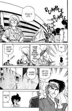 Page 23 of Futaba-kun Change Vol.6