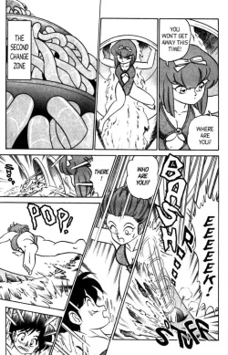 Page 40 of Futaba-kun Change Vol.6