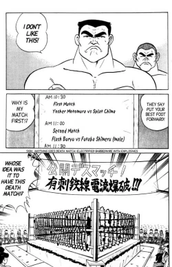 Page 51 of Futaba-kun Change Vol.6