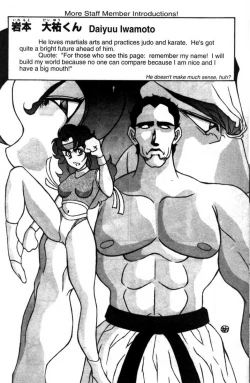 Page 85 of Futaba-kun Change Vol.6