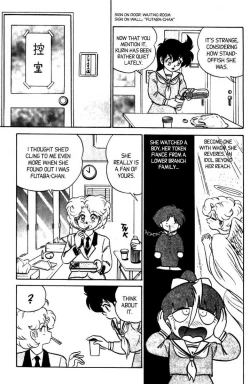 Page 159 of Futaba-kun Change Vol.7