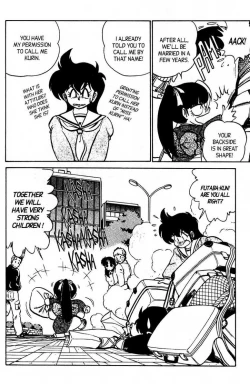 Page 17 of Futaba-kun Change Vol.7