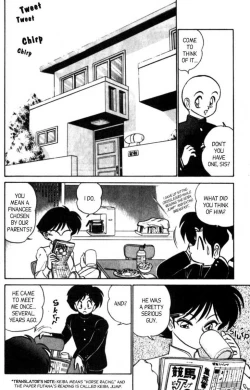 Page 42 of Futaba-kun Change Vol.7