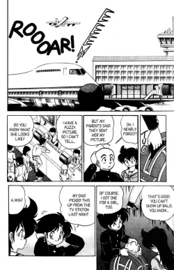 Page 7 of Futaba-kun Change Vol.7