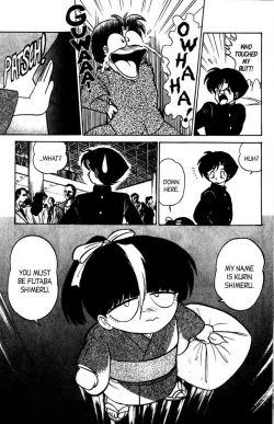 Page 8 of Futaba-kun Change Vol.7