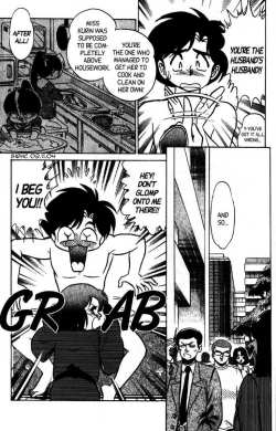 Page 160 of Futaba-kun Change Vol.8