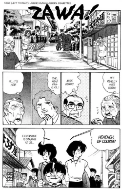 Page 71 of Futaba-kun Change Vol.8