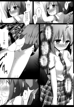 Page 5 of Idol Ryoujoku 7 Hagiwara Yukiho Chikan Densha