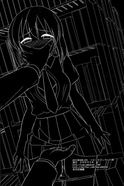 Page 21 of Idol Ryoujoku 16 Yukiho Toshokan