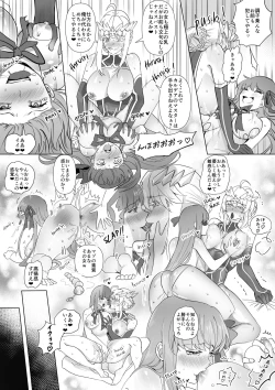 Page 25 of fgoフルカラー漫画